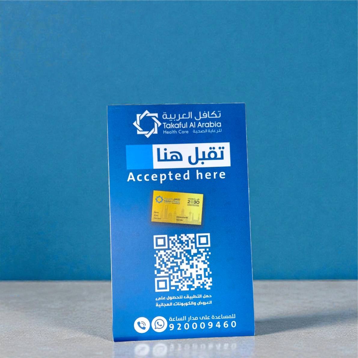 ستاند أكريليك