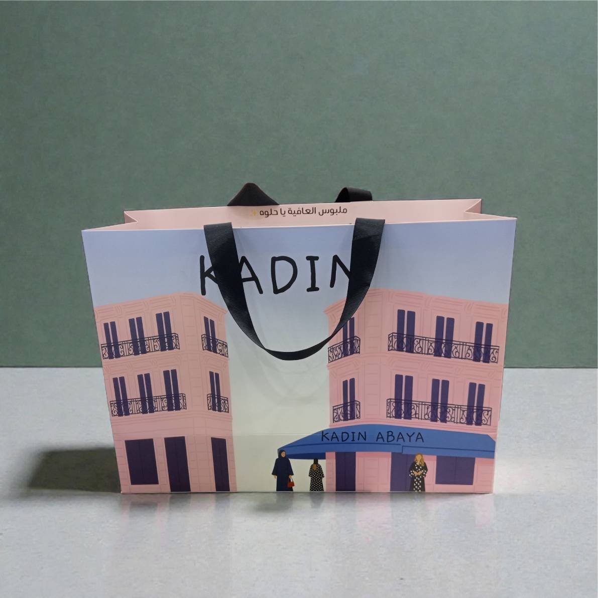 أكياس هدايا