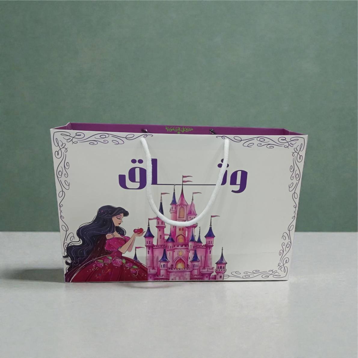 أكياس فاخرة