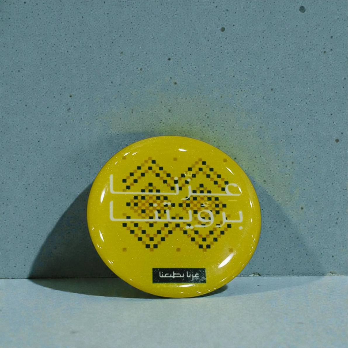 بروشات سيراميك