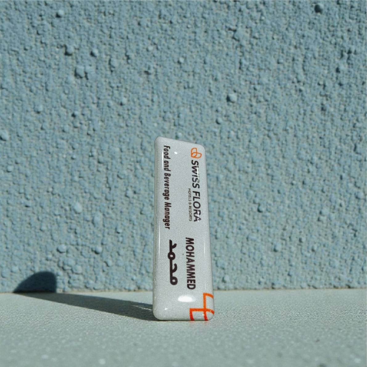 بروشات للشركات