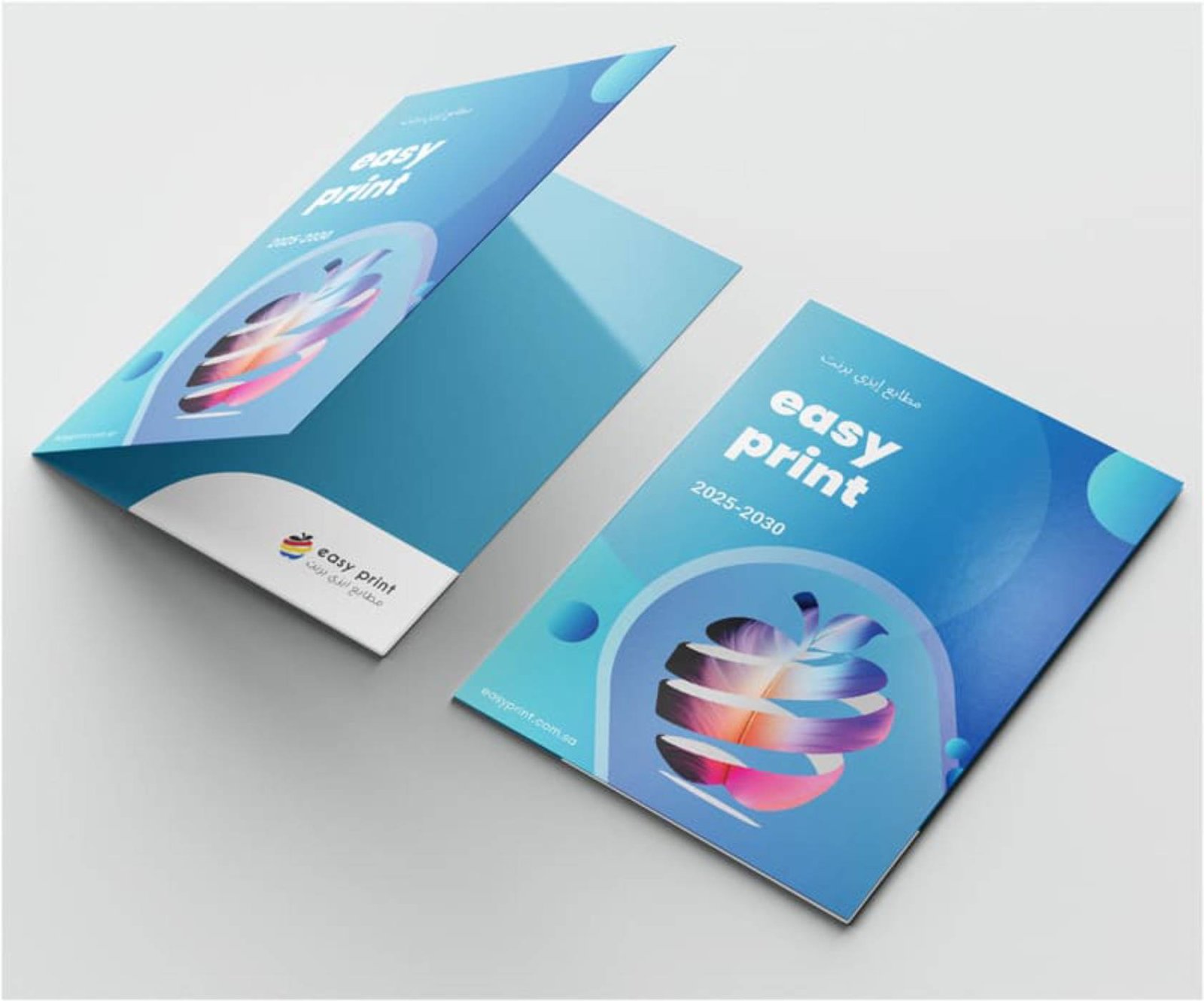 فولدرات ملفات