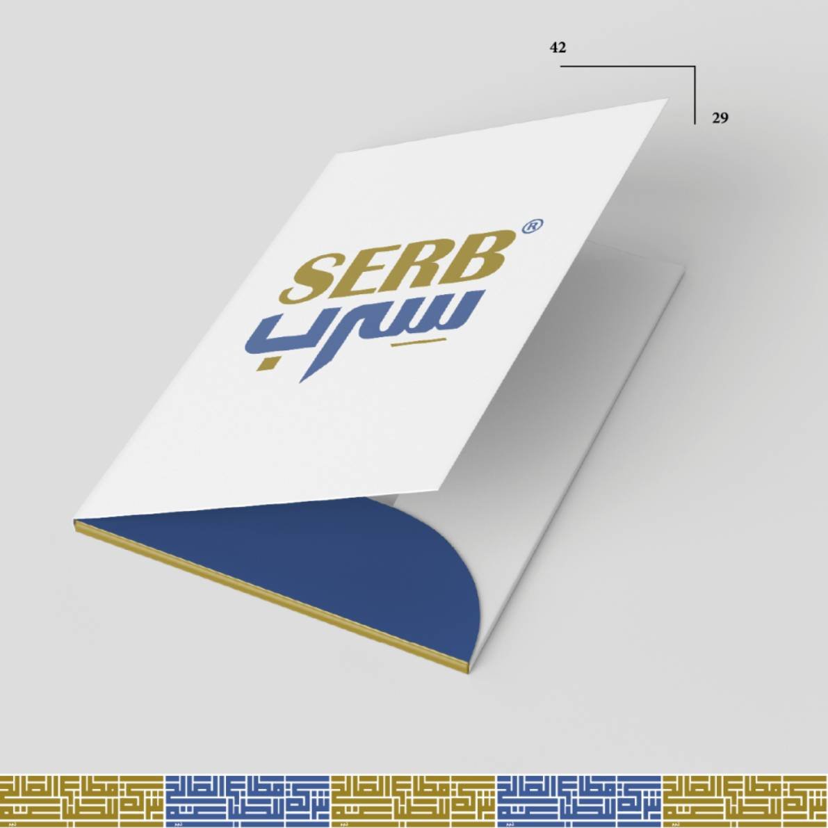 فولدرات عروض