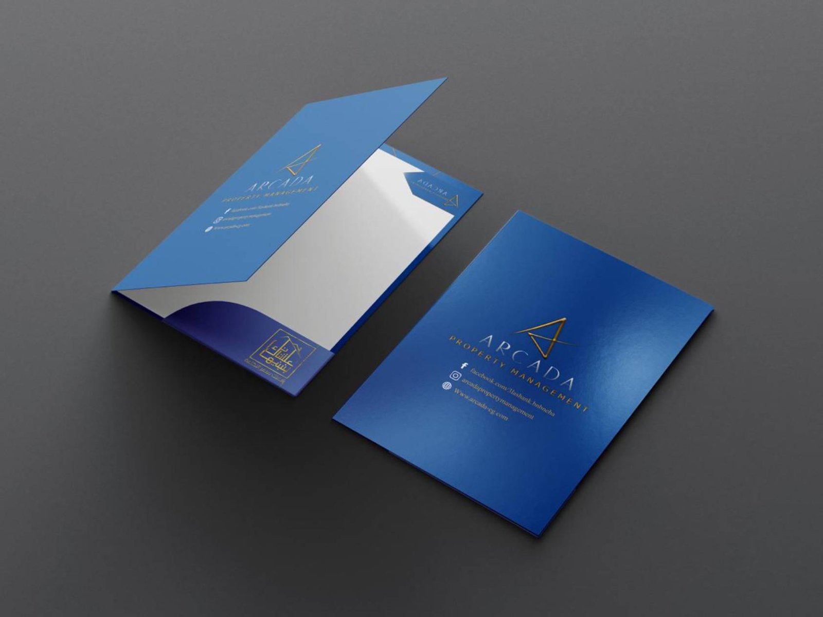 فولدرات محاسبة