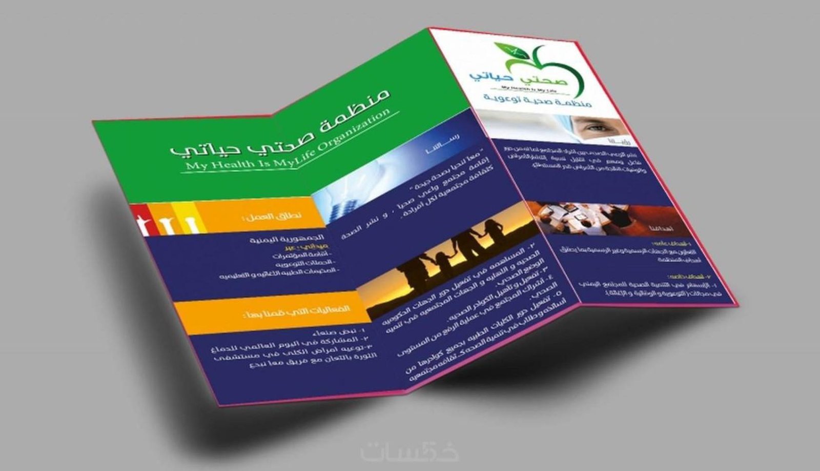 فولدرات مخصصة