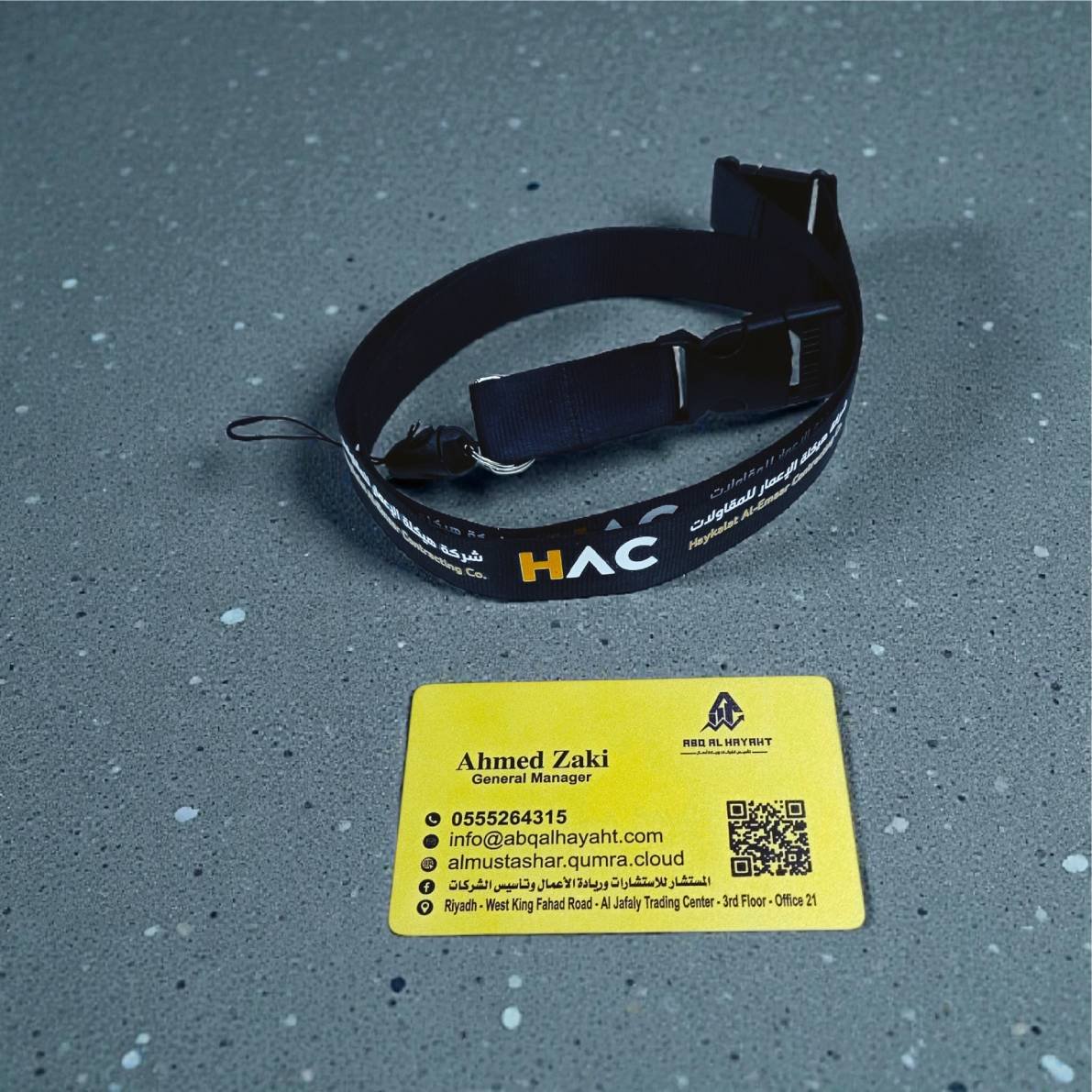 بطاقة تعريفية مخصصة