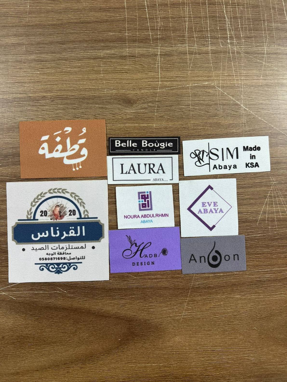 ليبل قماش ملابس