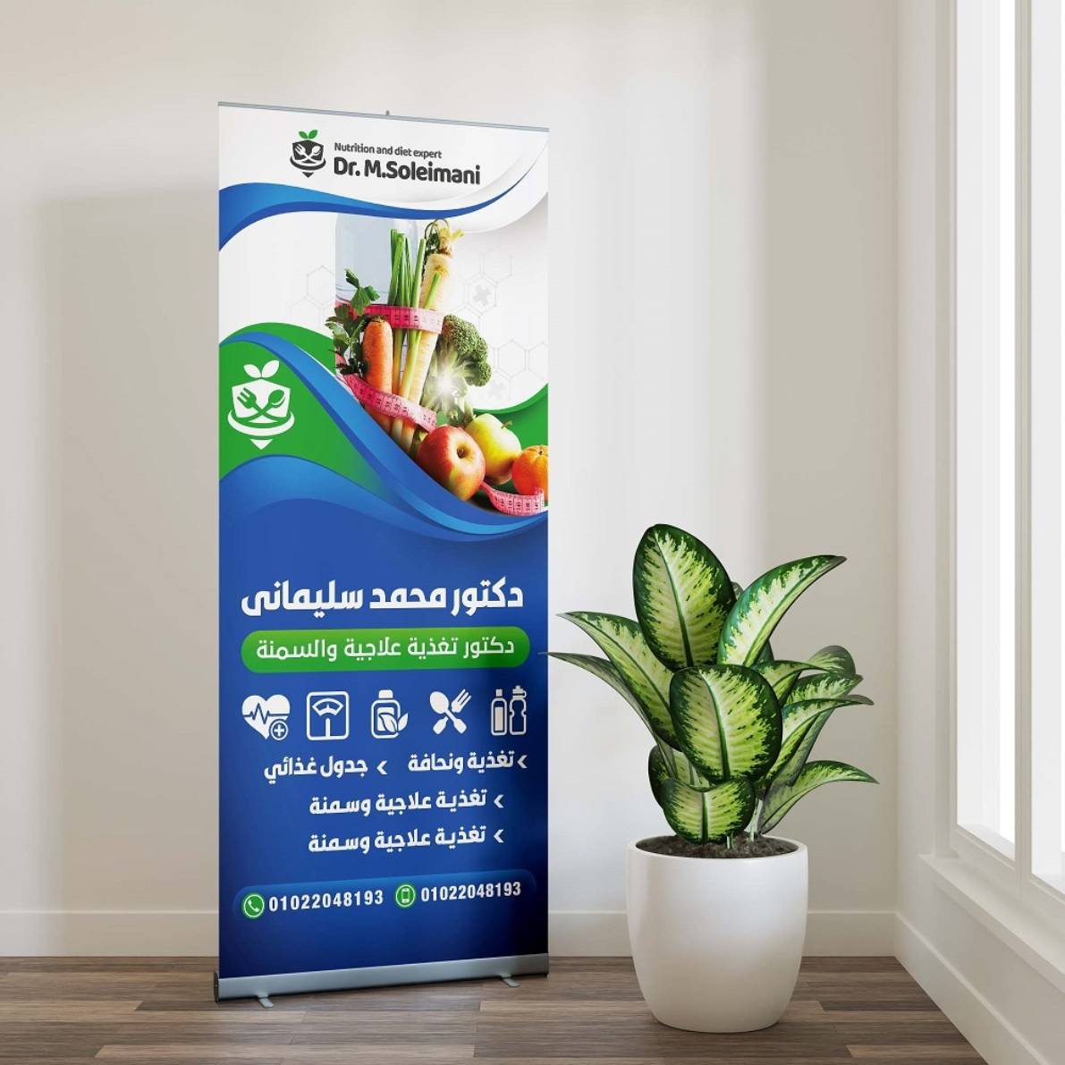 رول آب شركات