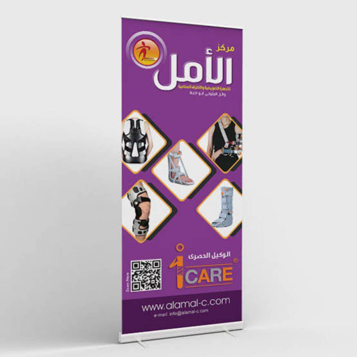 رول آب محلات